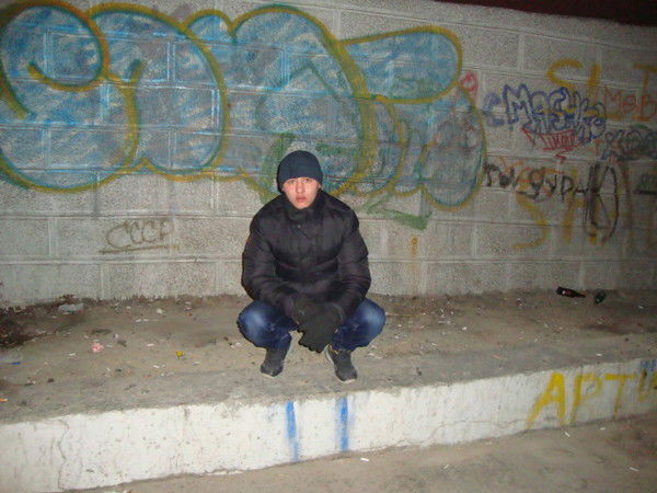 Инкогнито ******