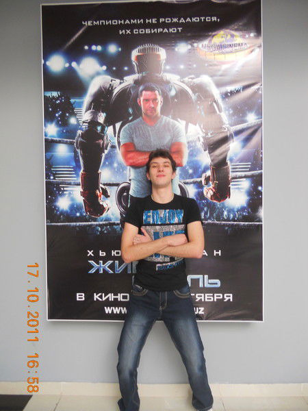 Виктор Финютин