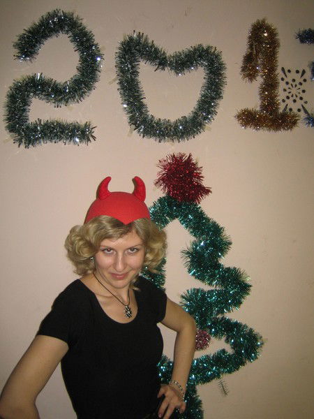 Юлия Папахристу