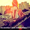 Луиза Бутовина
