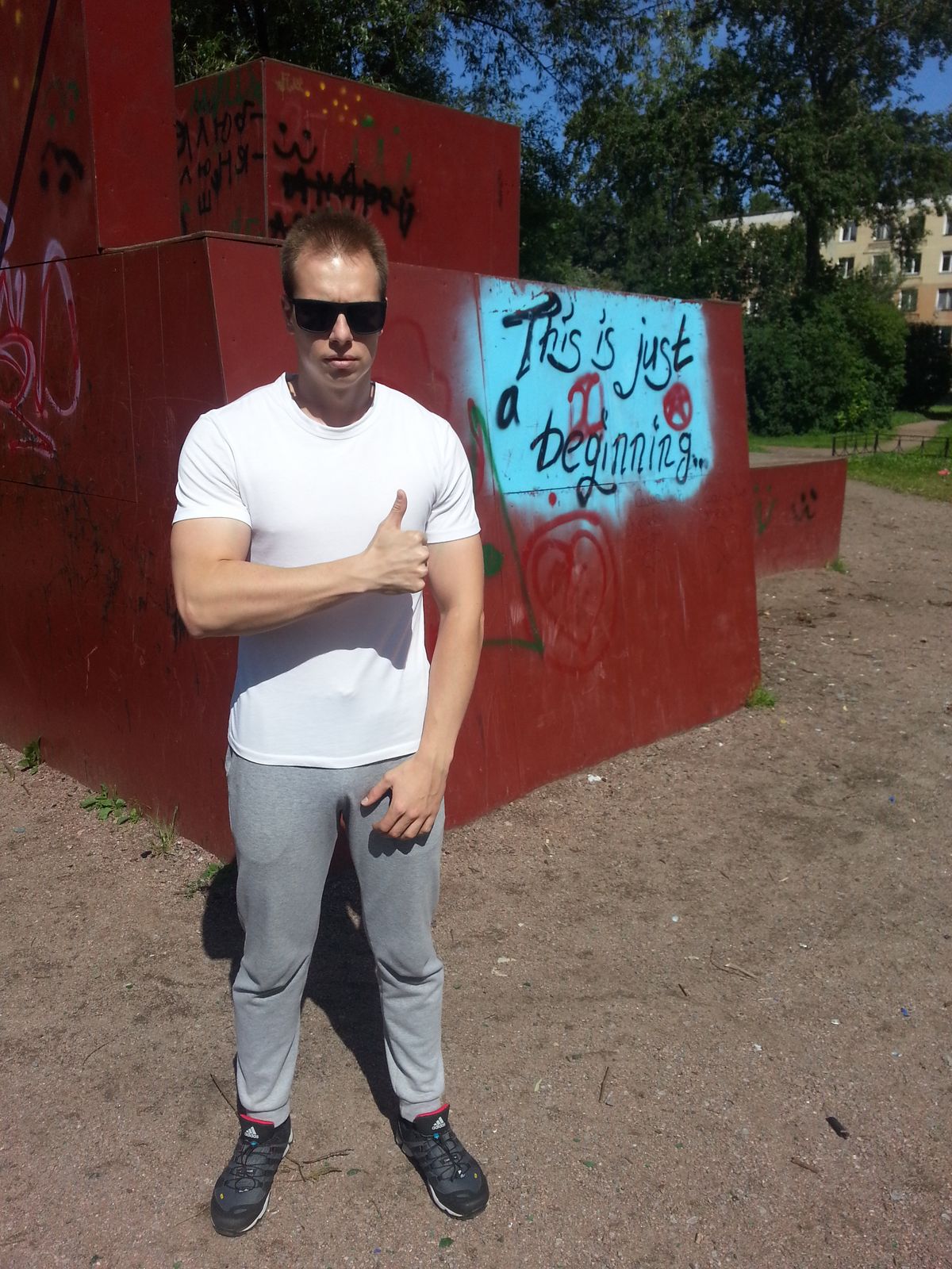 Александр Холмочкин