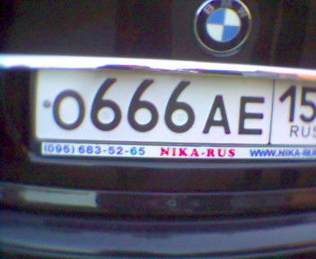 Тимонин Михаил Юрьевич