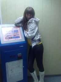 Ирина Гирфанова