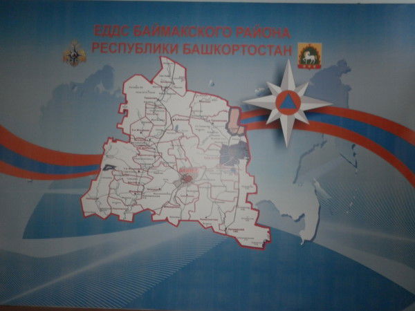 Еддс Г.баймак