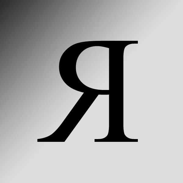 Константин Галочкин