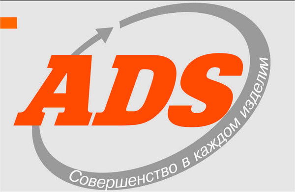 Адс Сервис