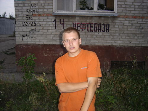 Александр Чумаченко