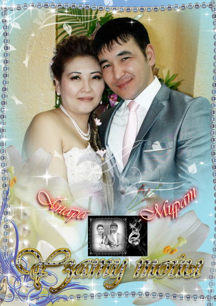 Мурат Кабдушев