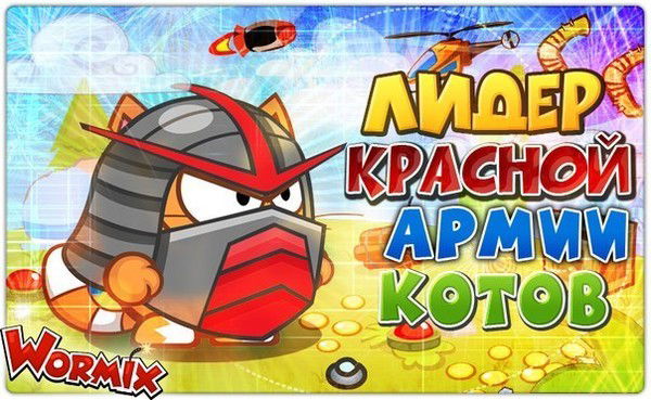 Данил Веймер