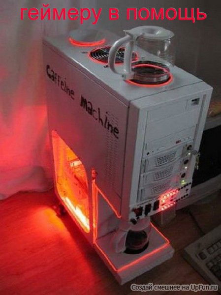 Вячеслав Загумённов