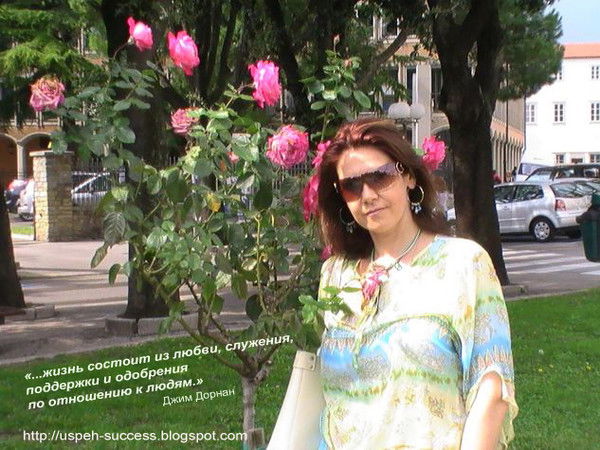 Ирина Изгорева