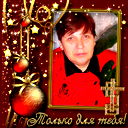 Лилия Ющенко
