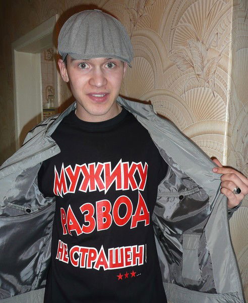 Ёрик Краснов