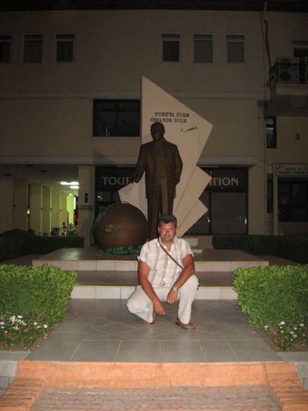 Карен Микиртумов