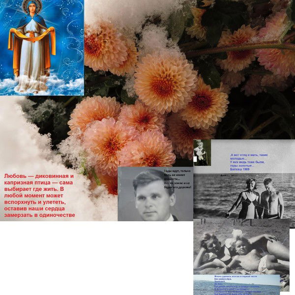 С*в* Текелинская*