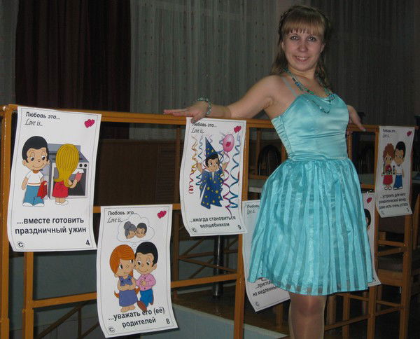 Юлия Чухина