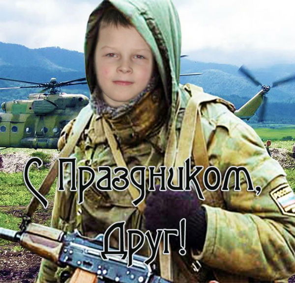 Владислав Мостяков