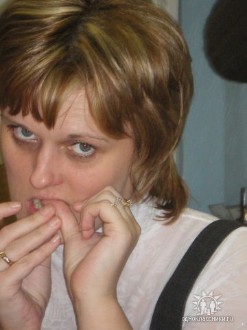 Евгения Рябых