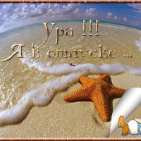 Анастасия Ласковая