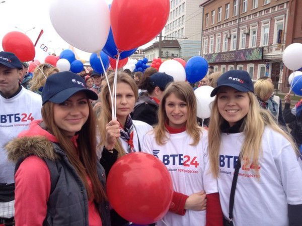 Ирина Тотьмянина