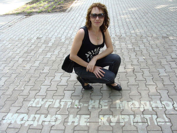 Розалия Милая