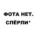 Я Нафаня