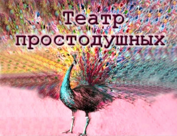 Игорь Неупокоев