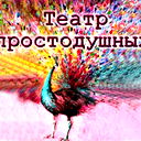 Игорь Неупокоев