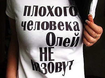 Ольга Кононова