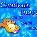 Зарина Каскенова