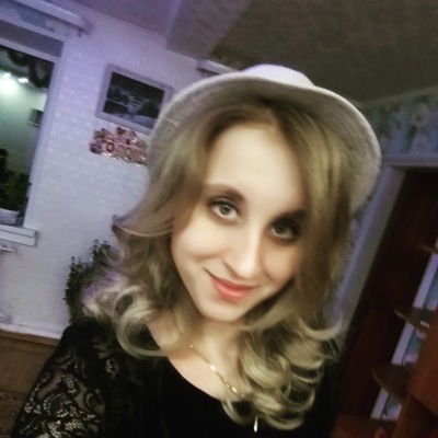 Анна Руслановна