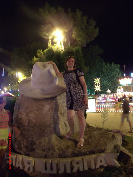 Елена Радаева