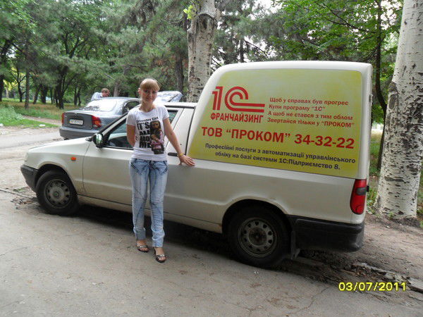 Светлана Морквич