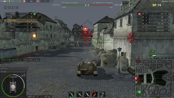 Александр Шевчук