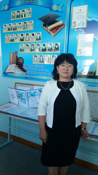 Гулсим Мырзаханкызы