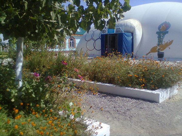 Спортивный Клуб Гккп