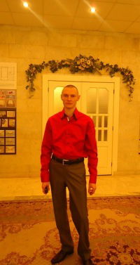 Олег Еремин