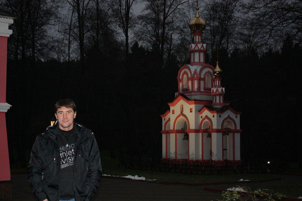 Сергей Молодых