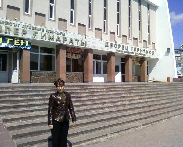 Марина Валиуллина