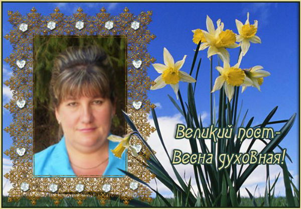 Гелюся Мавлетдинова