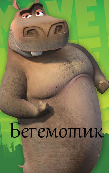 Антон Шульц