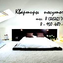 Квартиры Посуточно