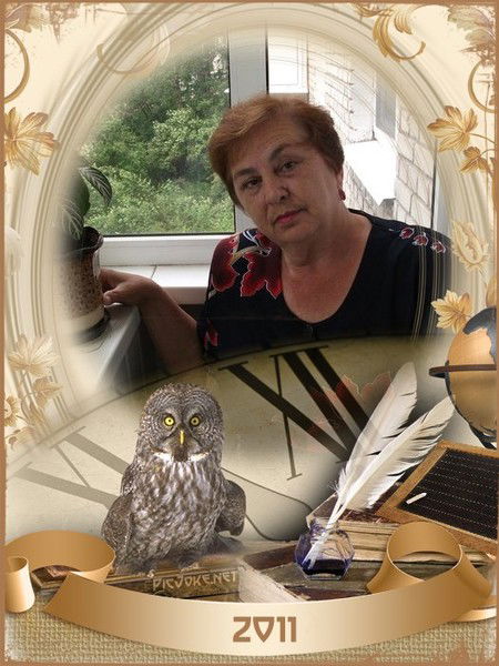 Наталия Лобова