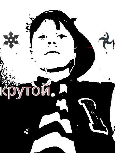 Сергей Чернов