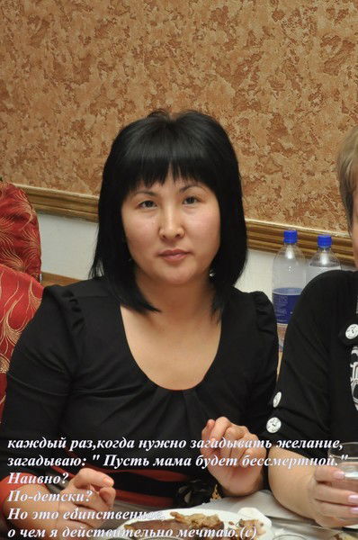 Жибек Темирбаева