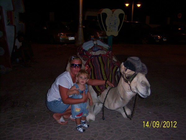 Карина Кариночка