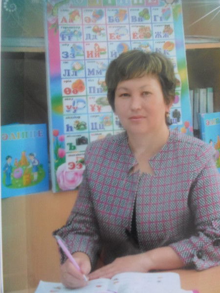 Замзагуль Жумадилова