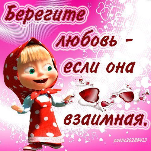 Юлия ............