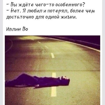 Ива Аминова