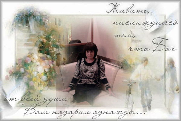 Ольга Трубицина